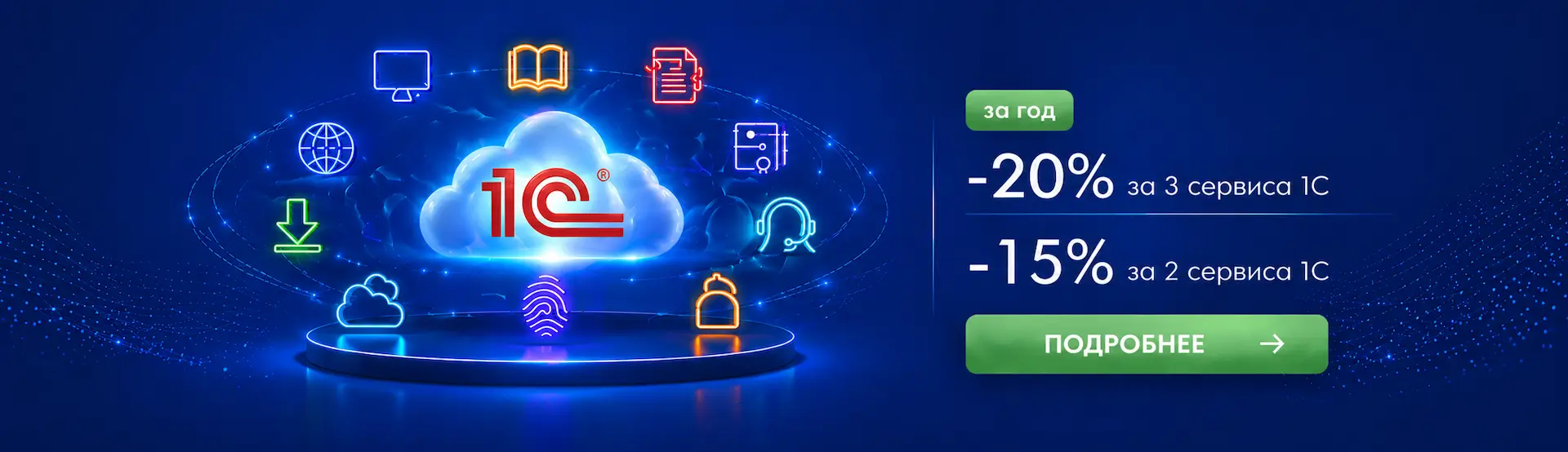 Акция - подарочные сертификаты для новых клиентов