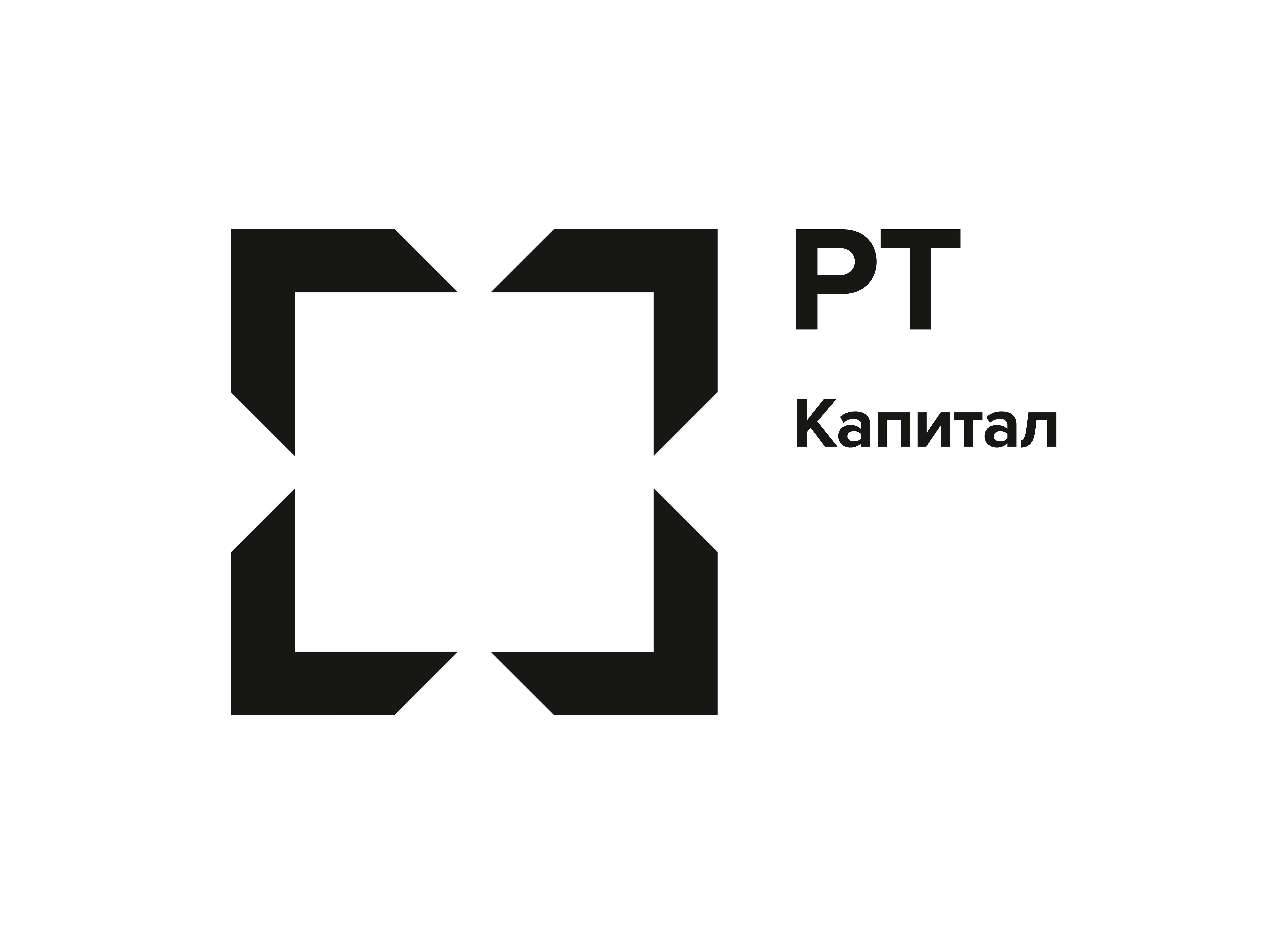 РТ Капитал