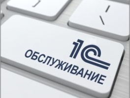 Важность сопровождения программы после покупки