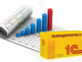 Внедрение программы \"1С: Управление производственным предприятием 8\"